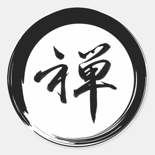 Enso-Symbol mit Zen-Symbol Runder Aufkleber (Vorderseite)
