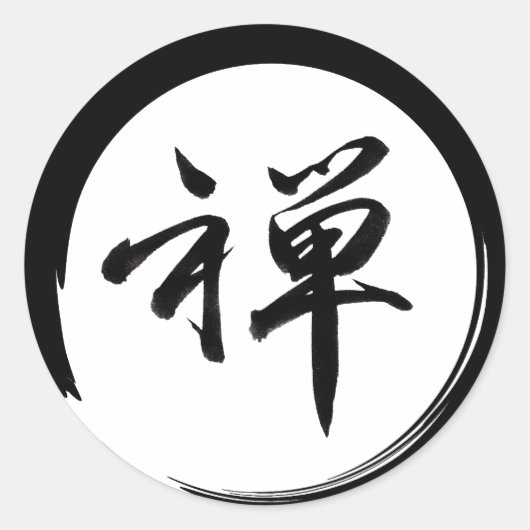 Enso-Symbol mit Zen-Symbol Runder Aufkleber (Vorderseite)