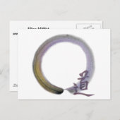 Enso - The Way [mini in lila] Postkarte (Vorne/Hinten)