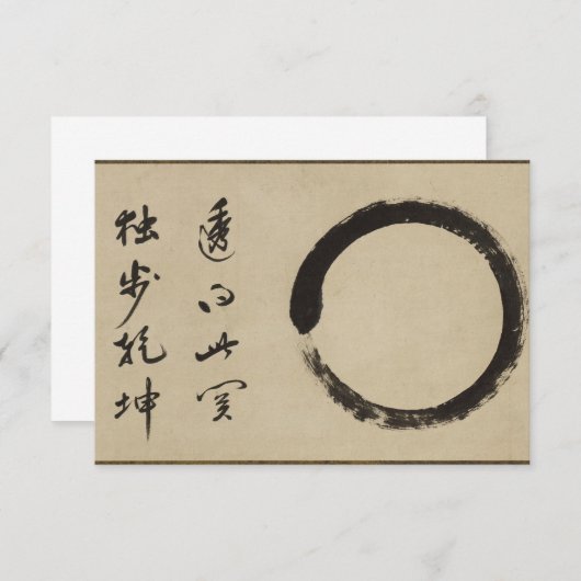 Enso von Taido Shufu Dankeskarte (Vorne/Hinten)