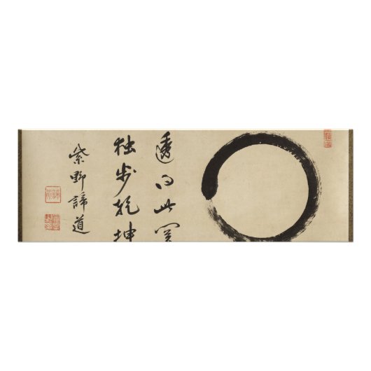 Enso von Taido Shufu Fotodruck (Vorne)