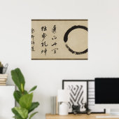 Enso von Taido Shufu Poster (Heimbüro)