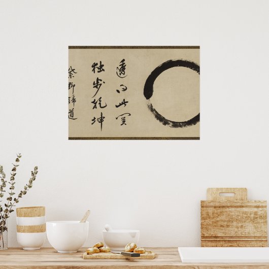 Enso von Taido Shufu Poster (Küche)