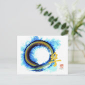 Enso, Wahrheit am Rande der Mitte Postkarte (Stehend Vorderseite)