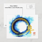 Enso, Wahrheit am Rande der Mitte Postkarte (Vorne/Hinten)