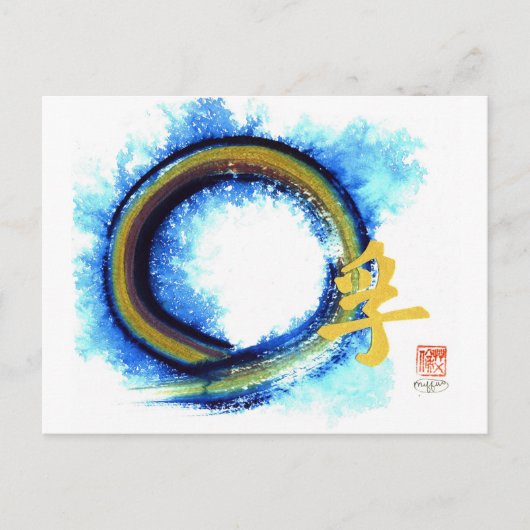Enso, Wahrheit am Rande der Mitte Postkarte (Vorderseite)