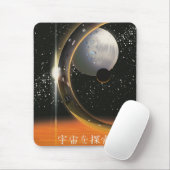 Entdecken Sie das Universe Vintag Space Poster Mousepad (Mit Mouse)