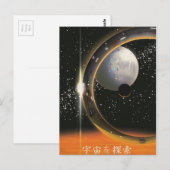 Entdecken Sie das Universe Vintag Space Poster Postkarte (Vorne/Hinten)