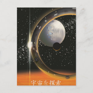 Entdecken Sie das Universe Vintag Space Poster Postkarte