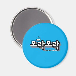 Entdecken Sie den Charme koreanischer Mimetik: "모 Magnet