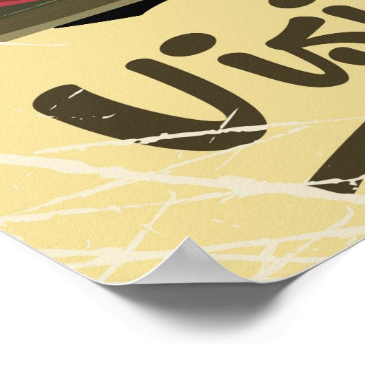 Entdecken Sie die Wildnis! Skiposter Poster (Ecke)