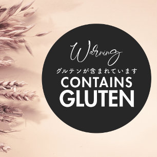 Enthält Gluten Allergie Warnung Schwarz Bäckerei Runder Aufkleber