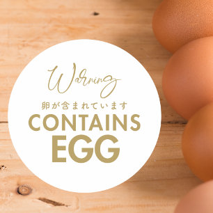 Enthält Warnhinweis für Eierallergie Minimalist Ba Runder Aufkleber