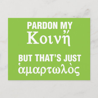 Entschuldigen Sie meinen Koine, aber das ist nur g Postkarte
