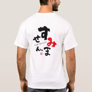 Entschuldigung [japanisch] T-Shirt