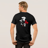 Entschuldigung [japanisch] Tri-Blend shirt (Rückseite voll)