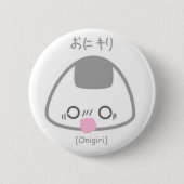 Entsetztes Onigiri Button (Vorderseite)