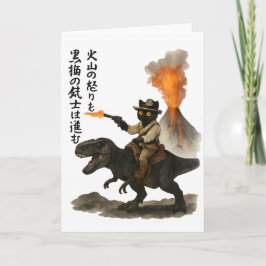 Epic Black Cat Cowboy Riding Dinosaur with Volcano Karte