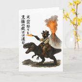 Epic Black Cat Cowboy Riding Dinosaur with Volcano Karte (Gelbe Blume)