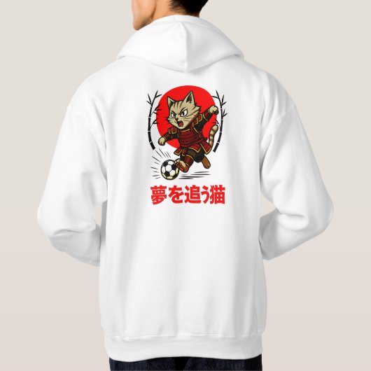 Epic Samurai Cat  japanese art Hoodie - For Men (Rückseite)