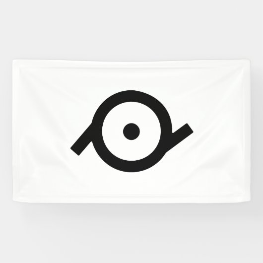 Epicene Gender-Symbol Banner (Horizontal)