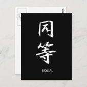Equal - Doutou Postkarte (Vorne/Hinten)