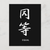 Equal - Doutou Postkarte (Vorderseite)