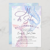 Er oder sie Geschlecht offenbaren Meerjungfrau Was Einladung (Vorne/Hinten)