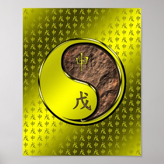 Erd-Affe Poster (Vorne)