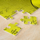 Erd-Affe Puzzle (Seite)