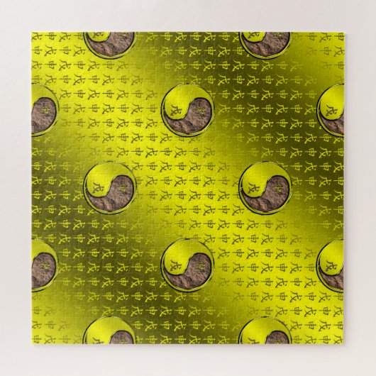 Erd-Affe Puzzle (Horizontal)