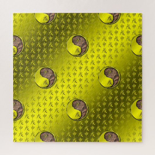 Erd-Affe Puzzle (Vertikal)