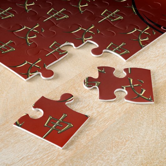 Erd-Affe Puzzle (Seite)