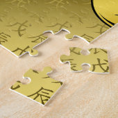 Erd-Drache Puzzle (Seite)