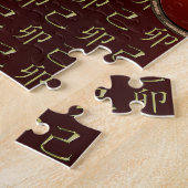 Erd-Hase Puzzle (Seite)