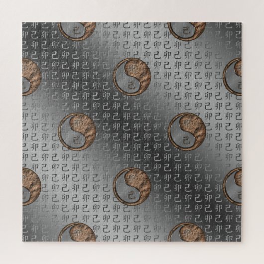 Erd-Hase Puzzle (Vertikal)