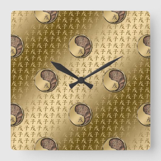 Erd-Ratte Quadratische Wanduhr (Vorderseite)