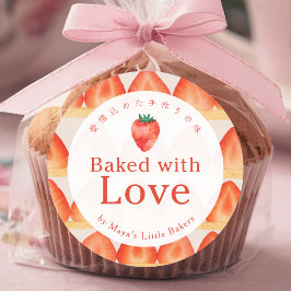 Erdbeertorte Schicht mit Liebe gebacken Runder Aufkleber