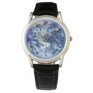 Erde - Blauer Marmor - hebräische Nummerierung Armbanduhr