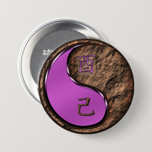 Erde Hahn Button (Vorne & Hinten)