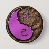 Erde Hahn Button (Vorderseite)