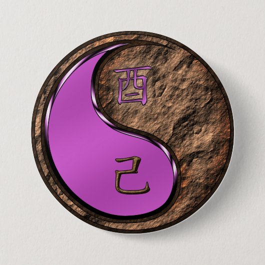 Erde Hahn Button (Vorderseite)