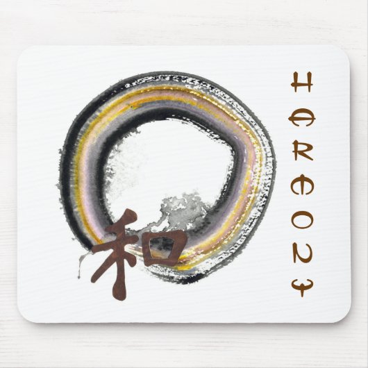 Erde tonte Enso - Harmonie Mousepad (Vorne)