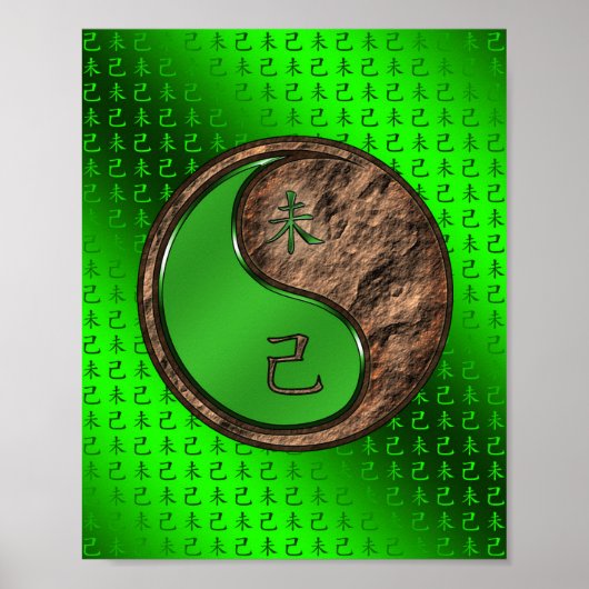 Erde Ziege Poster (Vorne)