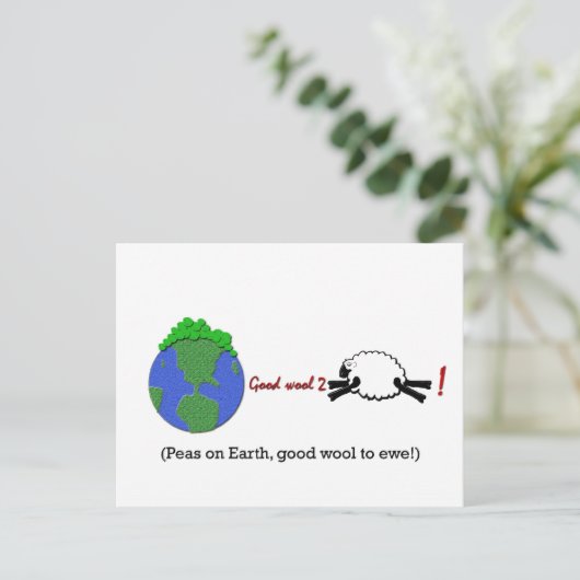 Erden Postkarte (Stehend Vorderseite)