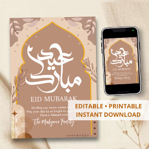 Erdige abstrakte Arch- und botanische Eid Mubarak- Feiertagskarte
