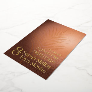 Erdige Bohemian Bronze jüdische Chuppah Hebräisch Folieneinladung