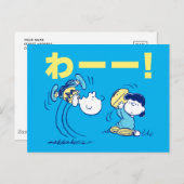 Erdnüsse | Charlie Brown & Lucy Football Postkarte (Vorne/Hinten)