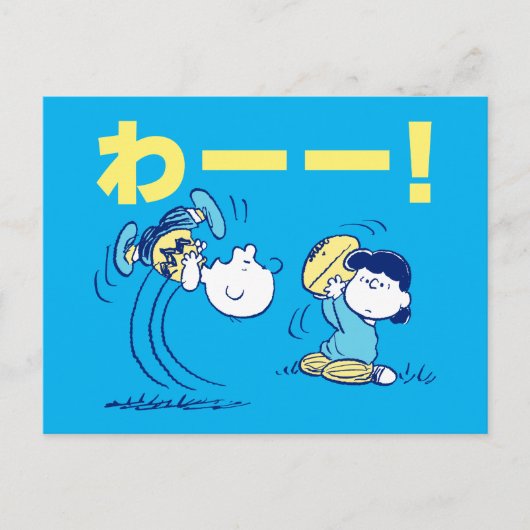 Erdnüsse | Charlie Brown & Lucy Football Postkarte (Vorderseite)