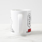 Erdnüsse | Snoopy Ho Ho Ho Food Disc Jumbo-Tasse (Rückseite)